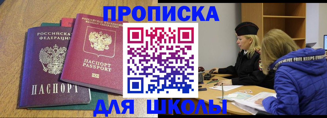 форма 3 в Грязях